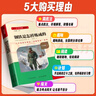 《三階梯閱讀》初中名著(zhù)閱讀七年級下冊必讀 駱駝祥子+鋼鐵是怎樣煉成的 全套2冊 曬單實(shí)拍圖