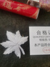 潘蘭德布貼刺繡小號修補丁貼衣服褲子熨燙縫貼花酒店床品補小洞 白色（4.2*4CM） 曬單實(shí)拍圖