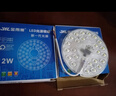 金雨萊led燈盤(pán)吸頂燈燈芯燈條光源模組替換圓形燈板燈管節能超亮 高亮12W圓形（10.5cm） 曬單實(shí)拍圖