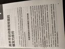高強(qiáng)度爆發(fā)式快速伸縮復(fù)合訓(xùn)練 力量訓(xùn)練爆發(fā)力訓(xùn)練速度訓(xùn)練訓(xùn)練方案設(shè)計(jì) 曬單實(shí)拍圖