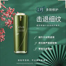 姬存希護(hù)膚品套裝洗面奶精華禮盒水乳霜送女友媽媽節(jié)日禮物精華液 原液修護(hù)精華30ml 曬單實拍圖