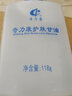 奇力康 護(hù)膚甘油 保濕滋潤補(bǔ)水身體乳潤膚露皮膚干燥干裂脫皮男女護(hù)手霜 1瓶 曬單實(shí)拍圖