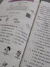 2025秋季新版黃岡小狀元達(dá)標(biāo)卷小學(xué)四年級(jí)上冊(cè)英語(yǔ)北京版同步教材分層訓(xùn)練 曬單實(shí)拍圖