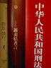 新賣(mài)桔者言 張五常著 中信出版社圖書(shū) 正版書(shū)籍 中信書(shū)店 曬單實(shí)拍圖