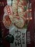 必品閣（bibigo） 韓式泡菜王餃子韓國水餃速凍速食蒸餃 煎餃 鍋貼（非速凍口感） 韓式泡菜水餃490g*3袋 曬單實(shí)拍圖