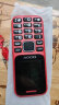 朵唯（DOOV）M8 2024新款老年人手机智能 4G全网通 超长待机大音量大屏幕大字体电信老年人手机 学生儿童功能机 红色 【移动联通4G】 实拍图