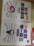 【斗半匠】小學(xué)新奧數(shù)舉一反三1-6年級全套小學(xué)生數(shù)學(xué)思維訓(xùn)練奧數(shù)教程解析全一冊一年級二年級三年級四年級五年級六年級上冊下冊新奧數(shù)啟蒙競賽拓展題全國通用版創(chuàng)新訓(xùn)練應(yīng)用題視頻講解 【2本】奧數(shù)舉一反三+數(shù) 曬單實拍圖