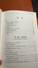 護理診斷手冊（第11版 卡本尼托莫耶特著(zhù)景曜譯 新增NOC/NIC護理分類(lèi) 臨床護理人員參考工具書(shū) 護理醫學(xué)書(shū)籍世界圖書(shū)出版 現代護理學(xué)書(shū)籍 臨床護理診斷及護理措施  現代護理學(xué)口袋書(shū)籍 正版 曬單實(shí)拍圖