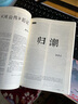 當代長(cháng)篇小說(shuō)選刊2025年1/2/3/4期現貨【另有2026全年訂閱/2024年可選】雙月刊 收獲中長(cháng)篇小說(shuō)文學(xué)文摘過(guò)期刊 現貨【共4本】當代長(cháng)篇25年1/2/3/4期 曬單實(shí)拍圖