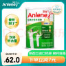 安怡（Anlene）经典中老年奶粉 高钙低脂0蔗糖 800g罐装 健骨因子新西兰进口奶源 实拍图