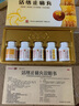 現貨 白云山 活絡止痛丸 40g*5瓶 活血舒筋 驅風除濕 風濕痹痛 手足麻木酸軟 2盒裝【40g*5瓶/盒】 曬單實拍圖