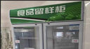 食品留樣柜帶鎖學(xué)校幼兒園公司食堂用水果蔬菜留樣冰箱保鮮冷藏展示柜 帶鎖1950雙門留樣柜 曬單實(shí)拍圖