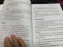 整潔架構之道 機械工業(yè)出版社 (美)羅伯特·C.馬丁 著(zhù) 茹炳晟 等 譯 架構師書(shū)庫 書(shū)籍 圖書(shū) 曬單實(shí)拍圖