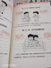 對答如流接話破冰 好好接話 職場社交 為人處世 頌禮361問 人情世故關(guān)鍵對話之道中國式溝通智慧為人處世說話技巧暢銷書籍高情商聊天術(shù)提高口才書職場回話有招 對答如流 好好接話【單冊】 曬單實(shí)拍圖