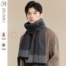 玖慕（JIUMU）100%山羊絨圍巾男秋冬季男士圍巾保暖圍脖男生生日新年禮物禮盒裝 曬單實(shí)拍圖