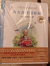 共和國脊梁科學(xué)家繪本叢書(shū)第一二三輯全套  一粒種子改變世界袁隆平屠呦呦錢(qián)學(xué)森竺可楨居里夫人等可自選： 全套24冊第一二三輯 曬單實(shí)拍圖
