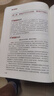 半月談2025公務(wù)員面試教材國省考面試公務(wù)員考試事業(yè)單位公考遴選考公事業(yè)編結構化面試無(wú)領(lǐng)導小組書(shū)籍歷年真題時(shí)政熱點(diǎn)實(shí)戰解析時(shí)事政治考點(diǎn)黑龍江江蘇山東廣東浙江北京河北安徽廣西湖北山西面試書(shū)籍 【2冊】跟 曬單實(shí)拍圖