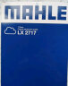 马勒（MAHLE）空气滤芯滤清器LX2717明锐途观速腾迈腾B7帕萨特Q3野帝 1.8T/2.0T 实拍图