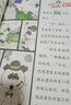 【新華正版】大偵探福爾摩斯小學(xué)生版全集全套66冊 一二三十七輯福爾摩斯探案集小學(xué)生課外閱讀書(shū)籍讀物推理小說(shuō)解碼緝兇替天行道快速列車(chē)謀殺案 【全6冊】第二輯 曬單實(shí)拍圖
