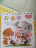 大眼睛童書(shū)繪本系列：兩個(gè)熊孩子系列（套裝共3冊） 曬單實(shí)拍圖
