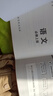 【新高考版】金太陽教育2026/2025新教材卷霸高中同步測試卷高一語文數(shù)學英語物理化學生物全套必修一必修二上冊下冊第一冊第二冊全套人教版選擇性刷題訓練單元期中專項卷練習五三必高一試卷刷題 【高一上冊 曬單實拍圖