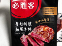 必胜客必胜优选 经典意式肉酱面意大利面儿童早餐面点食品半成品 生鲜 经典意面400g*2+西冷牛排180g*2 实拍图