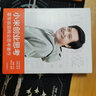 小米創(chuàng  )業(yè)思考+參與感 共兩冊 曬單實(shí)拍圖