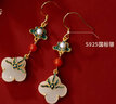 宮典國潮四葉草和田玉耳環(huán)女中式風(fēng)925銀流蘇耳墜耳飾送生日節(jié)日禮物 【四葉草耳環(huán)】天然和田玉+送官方鑒定證書 曬單實拍圖