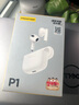 品勝無(wú)線(xiàn)藍牙耳機P1半入耳式藍牙5.3長(cháng)續航音樂(lè )低延遲通高清音質(zhì)適用蘋(píng)果華為安卓手機真無(wú)線(xiàn)運動(dòng)耳機 P1真無(wú)線(xiàn)藍牙耳機 曬單實(shí)拍圖