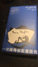 與青春談?wù)勑?睡前聊一會(huì)兒 音頻書 與青春談?wù)勑?曬單實(shí)拍圖