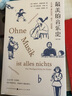 最美的音樂史（修訂版）新版包含近百幅插畫  《讀書》欄目推薦  入選“中國中學(xué)生基礎(chǔ)閱讀書目” 曬單實拍圖