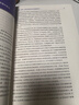 抽樣調(diào)查設(shè)計：問卷、訪談和數(shù)據(jù)收集（原書第3版） 曬單實拍圖