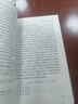 正版 法學(xué)方法論 全本·第六版 （德）拉倫茨 商務(wù)印書(shū)館 法學(xué)理論經(jīng)典著(zhù)作 德國法學(xué)理論方法論 拉倫茨法學(xué)思想 曬單實(shí)拍圖