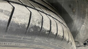 德國馬牌（Continental）【包安裝】德國馬牌輪胎 ContiSportContact 5 CSC5 系列 操控舒 235/50R19 99V 大眾途觀/領(lǐng)克01 曬單實拍圖