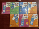 【官方正品】學(xué)之舟小學(xué)知識(shí)通數(shù)學(xué)手冊(cè)張老師推薦雪峰2025新版語文數(shù)學(xué)英語初中知識(shí)點(diǎn)匯總大全六年級(jí)小升初知識(shí)點(diǎn)匯總大集結(jié)1-6年級(jí)全國人教蘇教北師通用配套教材課外工具書旗艦店 【小學(xué)7冊(cè)】語數(shù)英+詩詞 曬單實(shí)拍圖