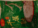 重慶毛肚新鮮冷凍黑千層肚牛百葉牛雜火鍋商用千層肚冒菜批發(fā)食材 優(yōu)選商用黑千毛肚絲5斤 精選火鍋毛肚食材 曬單實(shí)拍圖