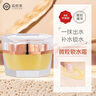 瑜然美（yuranm）微粒鎖水精華霜保濕滋潤(rùn) 微粒鎖水霜 50ml 曬單實(shí)拍圖