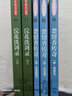 古龍 七種武器4 古龍文集 古龍的書(shū)玄幻武俠小說(shuō)小李*楚留香新傳七種武器 曬單實(shí)拍圖