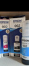 愛(ài)普生（EPSON） 002原裝墨水L4266/4268/4269/6268/6278/6298/6279打印機(jī) 4只裝（1黑3彩）【曬單領(lǐng)15元紅包】 原裝 曬單實(shí)拍圖