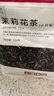 小罐茶園十種口味嘗鮮裝20包 80g紅茶 碧螺春 茉莉花 普洱 茶葉 曬單實(shí)拍圖