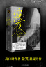 窺夜：全二冊（京東專享簽名版 你拼死所守護(hù)的，到底是什么？高口碑作者金笑懸疑力作） 中南傳媒 曬單實(shí)拍圖