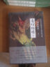 青燈怪談2（日本“推理小說(shuō)鼻祖”岡本綺堂，東野圭吾深受其影響！媲美《百鬼夜行》的巨作！青燈行，百鬼出） 曬單實(shí)拍圖