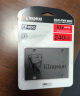 金士顿（Kingston）A400系列SSD固态硬盘 SATA3.0接口  笔记本 台式机 SSD 240G非256 实拍图