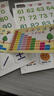 計算架幼兒園小學生數學算數棒兒童珠算架算盤加減法算術教具早教 老師-多功能算數早教 曬單實拍圖