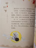 蝸牛故事繪：節日故事（有聲版）  曬單實(shí)拍圖