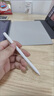HUAWEI M-Pencil （第三代）華為手寫筆 星閃技術(shù)超低時延 雪域白  曬單實拍圖