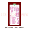 王守義 十三香 45g盒裝*3 煎炒烹炸 葷素適用 中華老字號(hào) 曬單實(shí)拍圖
