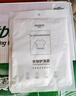 ecoco意可可洗衣袋洗衣機專(zhuān)用抑菌加厚網(wǎng)兜護洗袋大號網(wǎng)袋防變形內衣袋24227 曬單實(shí)拍圖