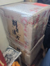 孔府家 52度 500ml 朋自遠方15 山東特產(chǎn) 濃香型白酒 單瓶 52度 500mL 4瓶 整箱裝(帶禮袋) 曬單實(shí)拍圖