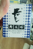 老板牌鋼筆墨水香型 日常寫字 筆記日記 玻璃瓶裝 55ML 黑色寫字紅色批改藍黑醫(yī)護處方鋼筆墨水 854 藍黑非碳素 (2瓶） 曬單實拍圖